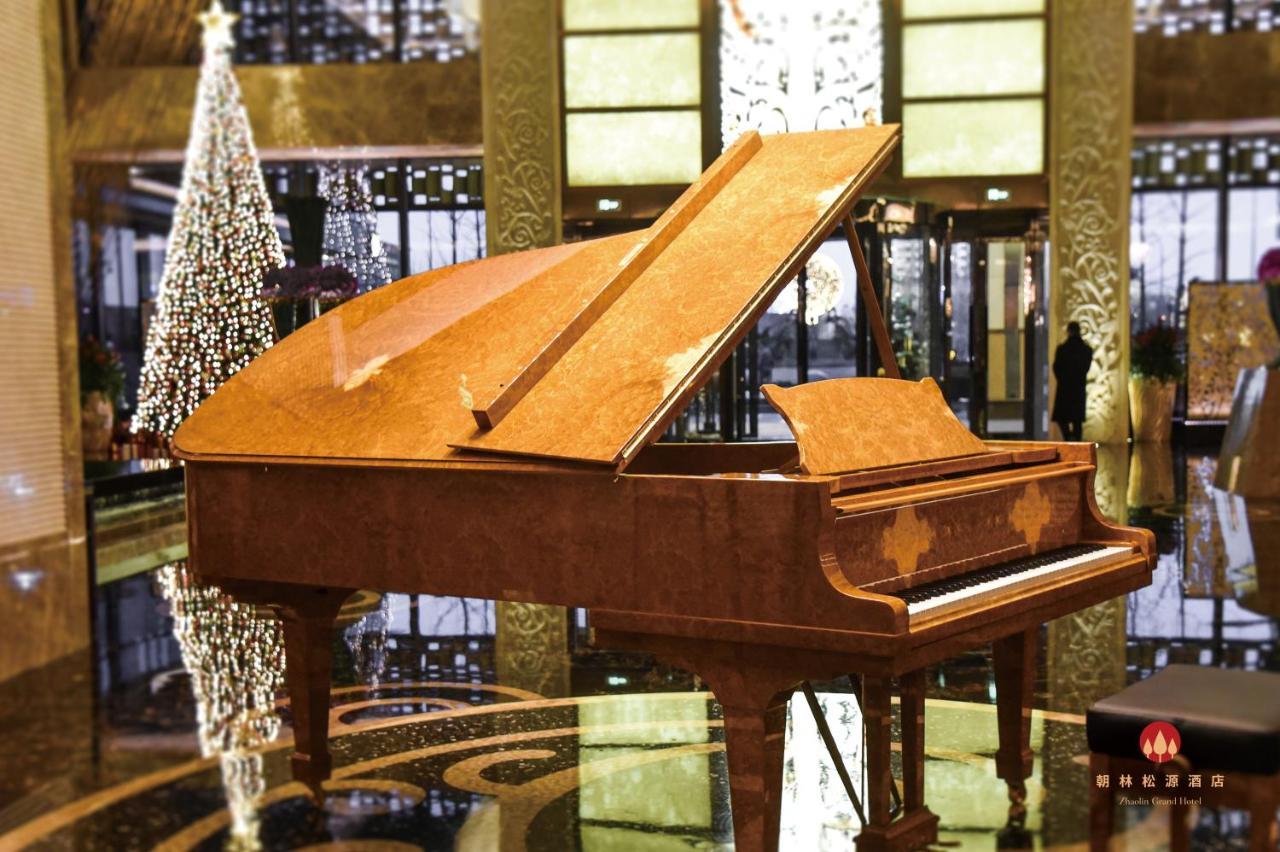 Zhaolin Grand Hotel Πεκίνο Εξωτερικό φωτογραφία