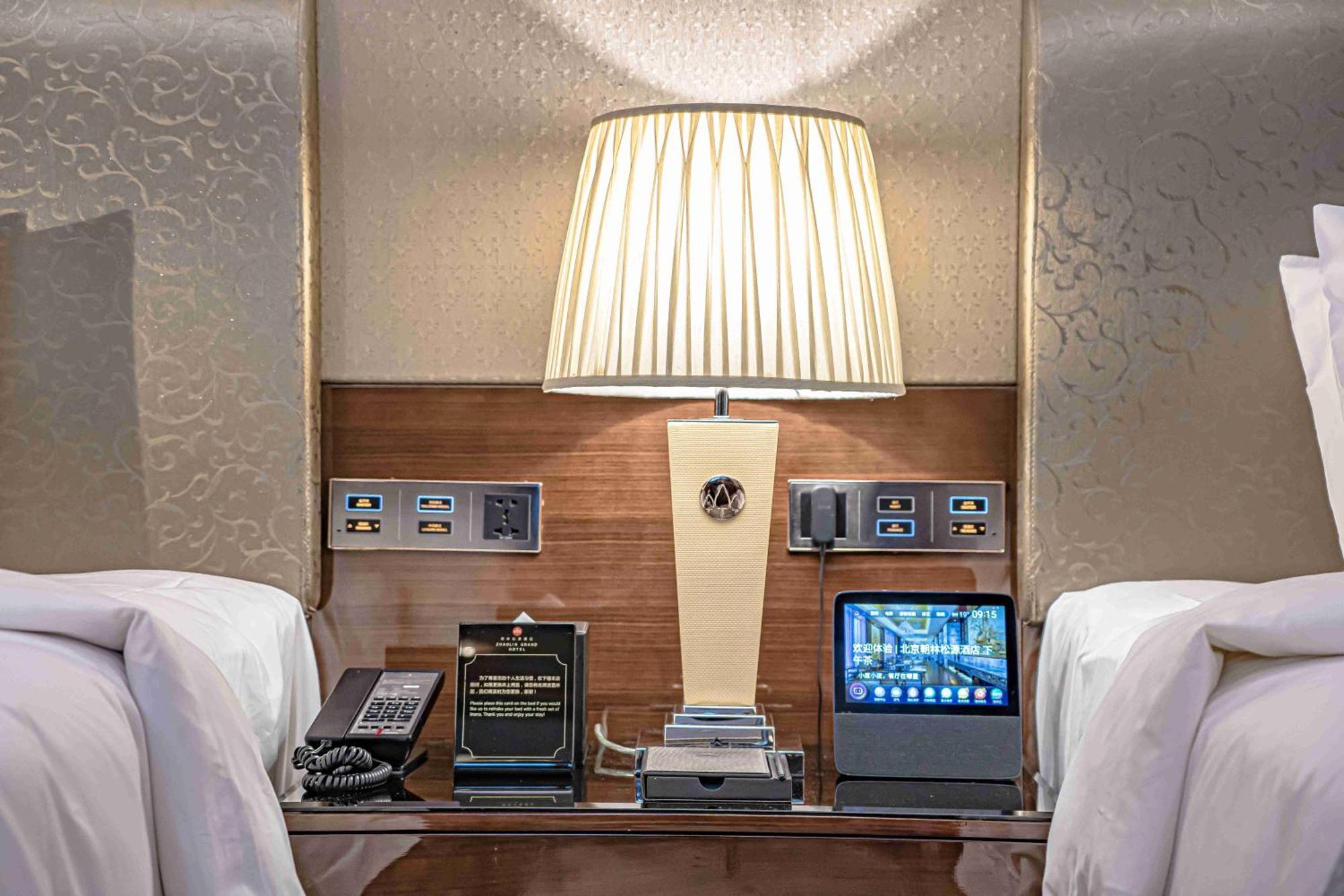 Zhaolin Grand Hotel Πεκίνο Εξωτερικό φωτογραφία